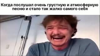 Музыка би лайк: