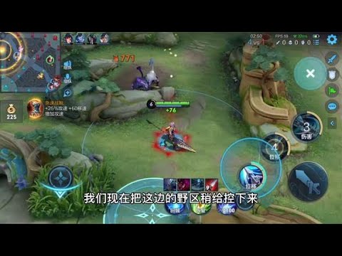 韩信遇到了不好打的阵容,该怎样压制对面的野区呢