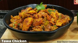 Tawa Chicken Recipe In Tamil | #shorts | Punjabi Tawa Chicken Recipe | Ever Sweet Creations