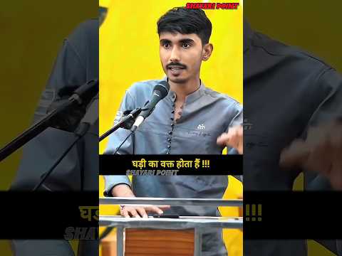 घड स ल ख मह ग घड क वक त ह त ह Best Shayari Shayari Poetry Whatsappstatus Shorts 