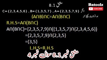 Class 9 General Math Exercise 8.1 Question 4  | Arts Math 9th Chapter 8 | #generalmathematics