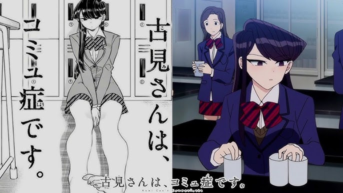 DIFERENCIAS KOMI SAN TEMPORADA 2 CAP. 12 ANIME COMPARACION MANGA RESUMEN 