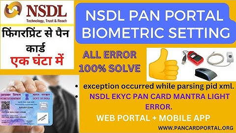 NSDL PAN PORTAL BIOMETRIC SETTINGS | NSDL Portal all Error 100% solve. #nsdlpan #nsdlekyc #pancard
