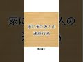 【神回】感情込めてボケてにアフレコしたらヤバすぎたwwww【第2708弾】#shorts