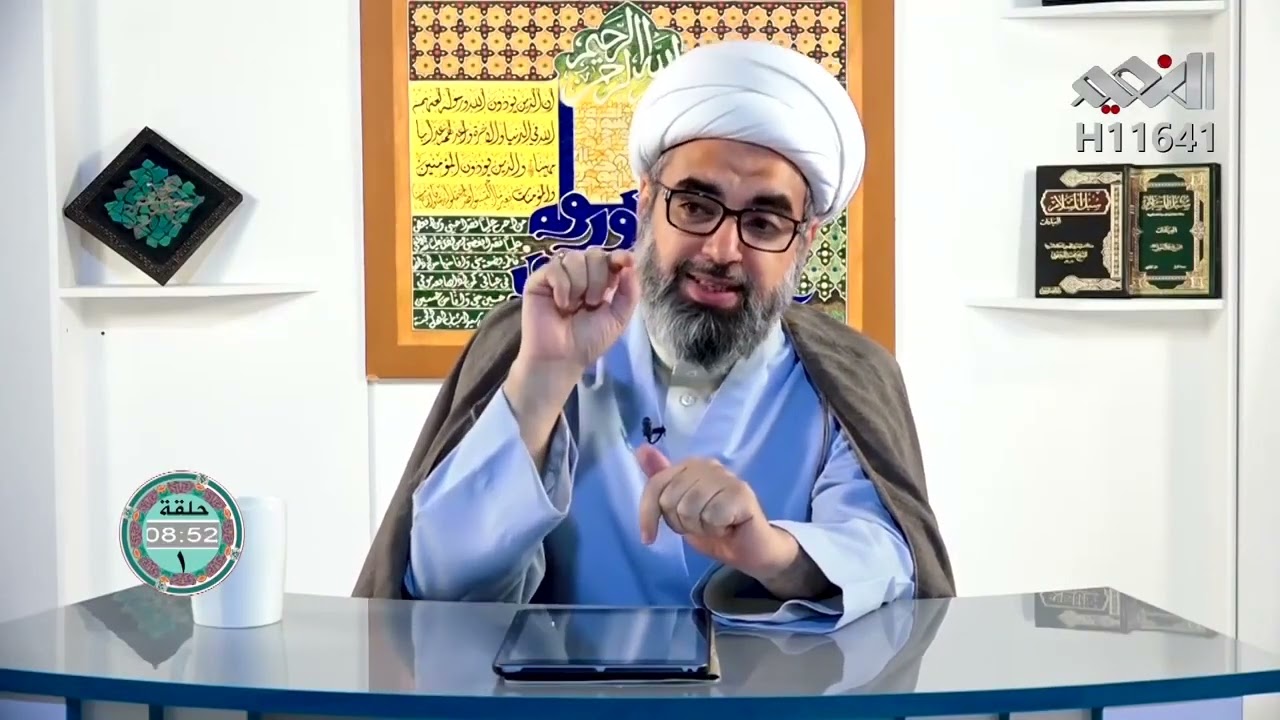 ما معنى الفقه ؟ وهل تمثل احكام الفقه كل المنظومة الدينية ؟ | حيدر السعدي