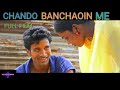 Superhit Chando banchaoin me full santhali comedy film 2018