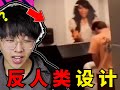 这厕所是小孩子能用的吗!?【反人类设计】 求求关注吧,up做视频不容易!非常感谢大家支持!我爱你们!