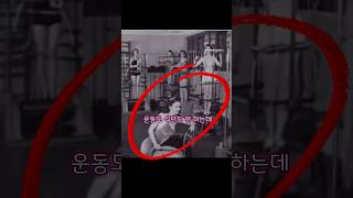 "1940년대 여성전용 헬스장"