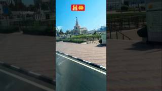 Allah ♥️Ke Siwa Koi Dena wala nahi 🕌🤲🤲 #youtubeshorts #qatarlife #minivlog #shortvideo #vlog #reels