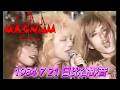 【かっこよさ超絶!】44マグナム 日比谷野音1984 Your Heart ~ No standing Still ~ Satisfaction