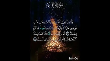 سوره إبراهيم عدد آياتها ٥٢ آيه(سوره مكيه ) من الآيه ٢٣ إلي الآيه ٢٤