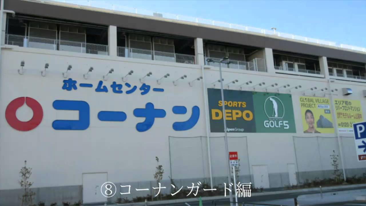 【音質改善＋音声追加】コーナン 店内放送集 ver.1.0