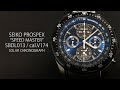 SEIKO PROSPEX SPEED MASTER SBDL013 V174-0AE0 Solar Quartz Chronograph