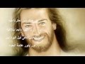 ترنيمة زى الهوا ( حبك شئ احترنا فيه) - نرمين وهبة - مجدى لبيب