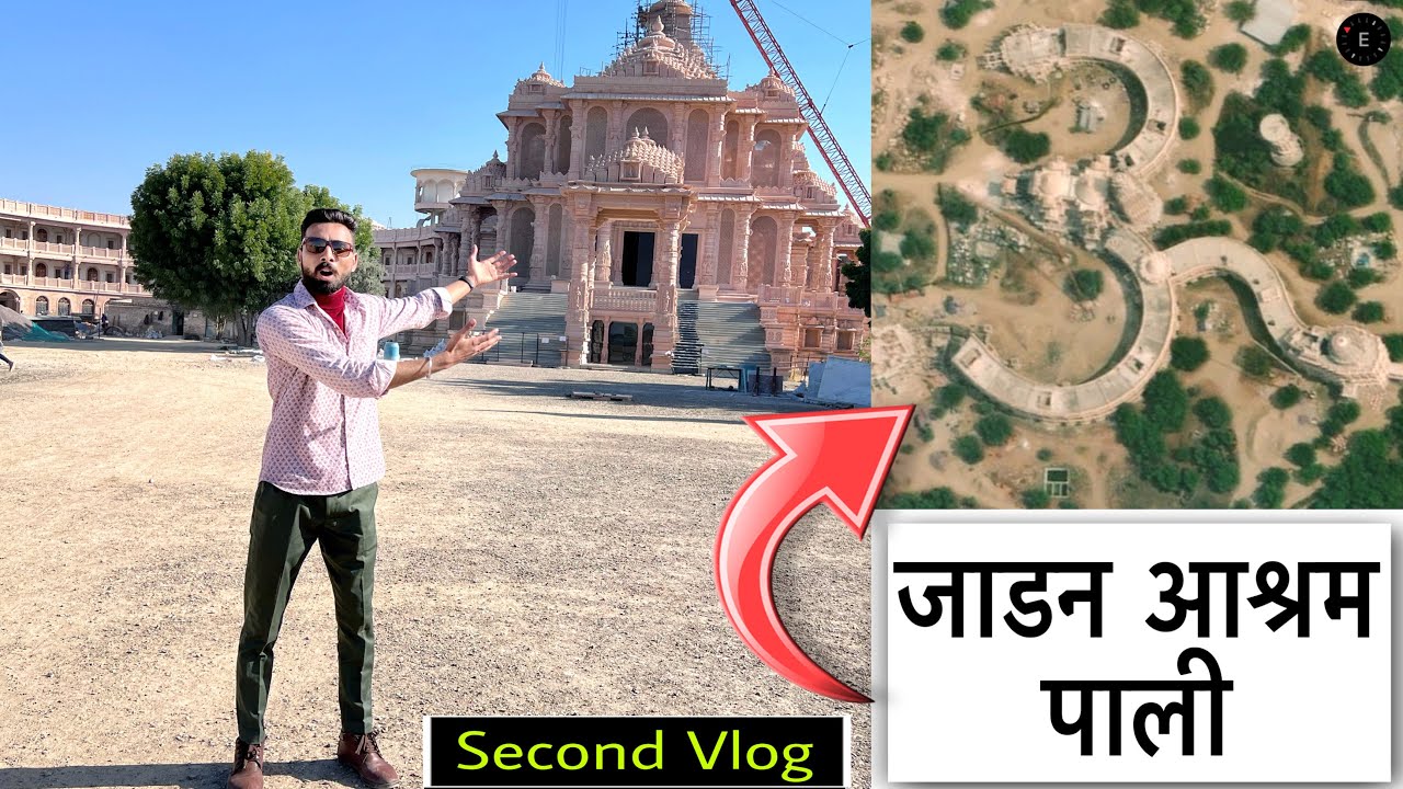 OM Mandir Jadan Ashram pali. My second Vlog Jadan ashram pali. ऐसी जगह कभी नहीं देखी😲 YouTube