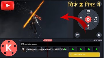 How To Make YouTube Intro in Kinemaster || Intro Kaise banaye 2023