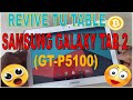 💥 INSTALAR FIRMWARE EN TABLET SAMSUNG GALAXY TAB 2 (GT-P5100) EN 2022 😊