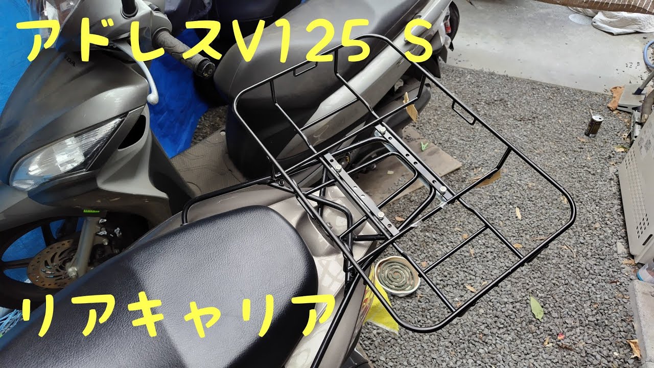 スズキ⭐️アドレスV125S⭐️スクリーン、リアボックス装備⭐️USBポート⭐️ウーバーイーツ等の配達にも アドレス125にドデカBOX付けてます（天馬TENMA－95L）UberEats