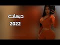 ياسر الفراتي يا عمري دبكات جولاقي نار اشترك