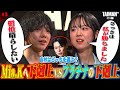 【TAIMAN＋】KINOTROPEマネージャーvs 2,5次元VTuber ゆきお/平成ノブシコブシ吉村/破壊ハンマードリル/YukaF/Mia.K/メルトステラ