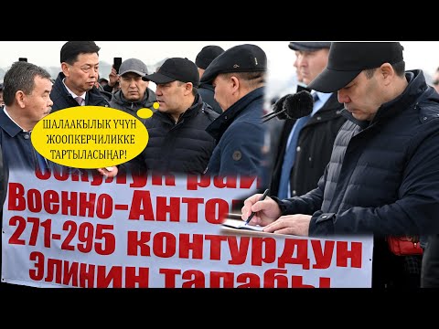 Video: Бардыгын өз убагында жасаганга кантип убакыт керек