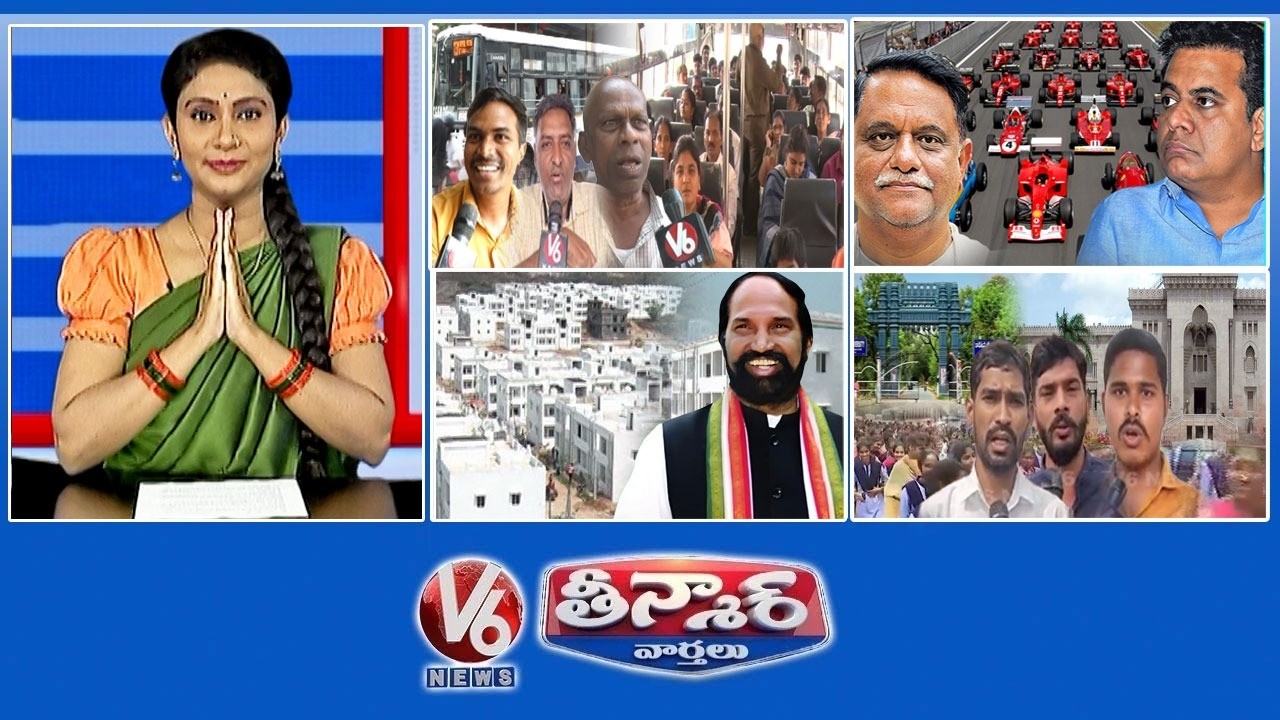 రాహుల్ ఏం జెప్పిండంటే | తగ్గని ఇరాన్..గల్ఫ్ కు పరేషాన్ | కాగిన నూనెతో క్యాన్సర్..! | V6 తీన్మార్