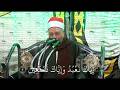 الشيخ شعبان فرج سورة الحاقة كاملة تلاوة خاشعة ومؤثرة جد ا تهز القلوب 