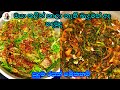 බලන්න ඔයා කවදහරි මේ බැදුම කාලා තියෙනවද කියල | cook with sudu