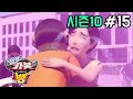 [헬로카봇 시즌10 - 뱅] 15화 - 울지마 카봇