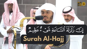 Surah Al-Hajj | سورة الحج | Sheikh Yasser Dossary