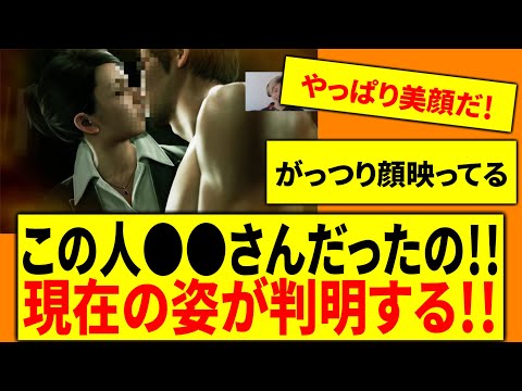 【朗報】この人●●さんだったの!?一途女がカウントダウンから十七年後に●●を発言！完璧な告白に桐生ファンが大発狂www【龍が如く８】# ７４【PS5Pro】【Steam】【久川綾】