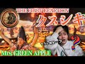 【クスシキ-Mrs. GREEN APPLE】プレミア公開であの戦闘MVを見たら映像技術にただただ唖然とした…。【リアクション動画】