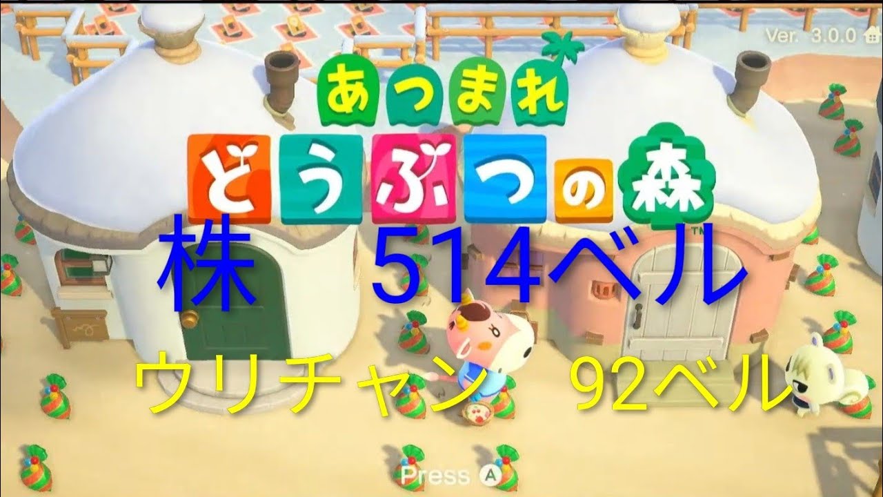 あつもり      カブ540ベル　　ウリ９０ベル