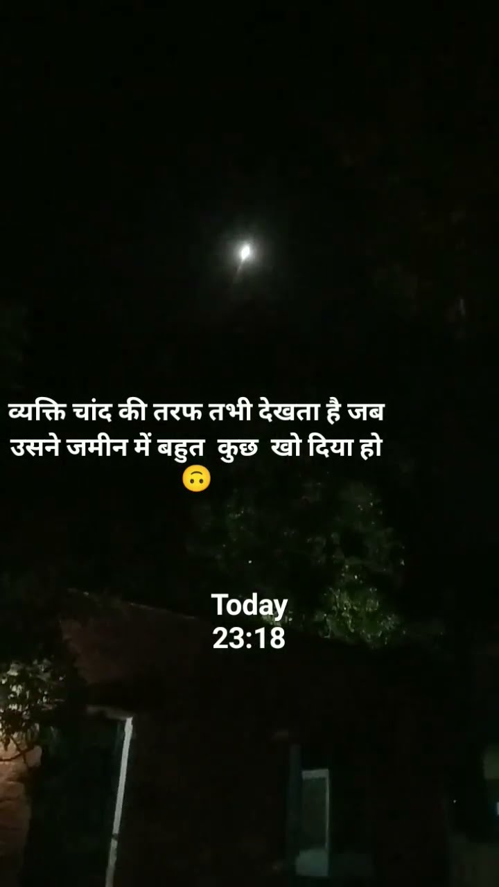 No One Can Fill Your Space Because Aaj Kl Log Sirf Tym Pass Krte Hai No One Can Fill Your Space Because Aaj Kl Log Sirf Tym Pass Krte Hai