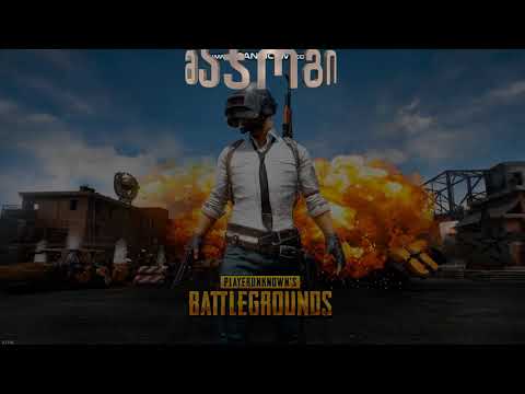 PUBG უფასოდ | Free PUBG (PUBG Lite)