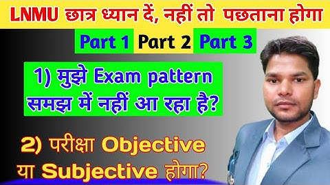 LNMU Part 1, 2 and Part 3 Exam pattern 2021.परीक्षा का पैटर्न क्या होने वाला है? objective or subjec