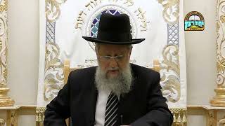 הרב דוד יוסף שליט"א ממצוא חפצך ודבר דבר ב' - כ"א שבט תשפ"ב