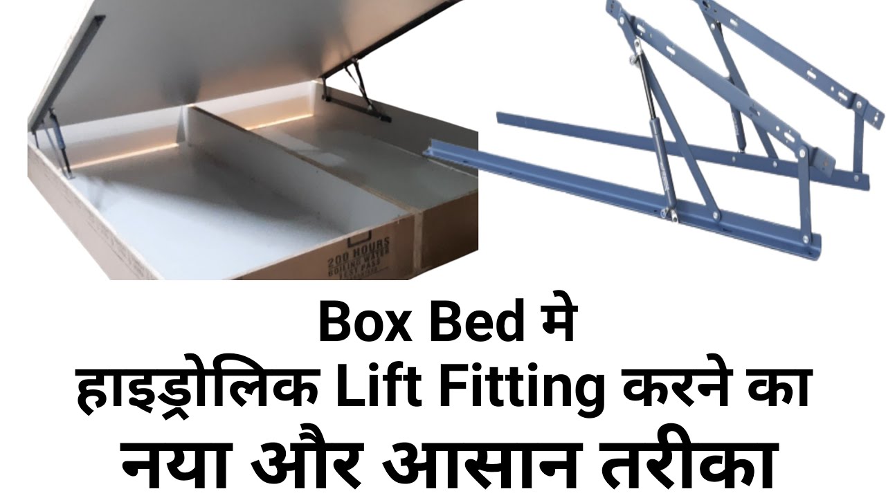 Hydraulic Bed Fitting Kaise karte hainबेड मे हाइड्रोलिक पंप कैसे लगाए