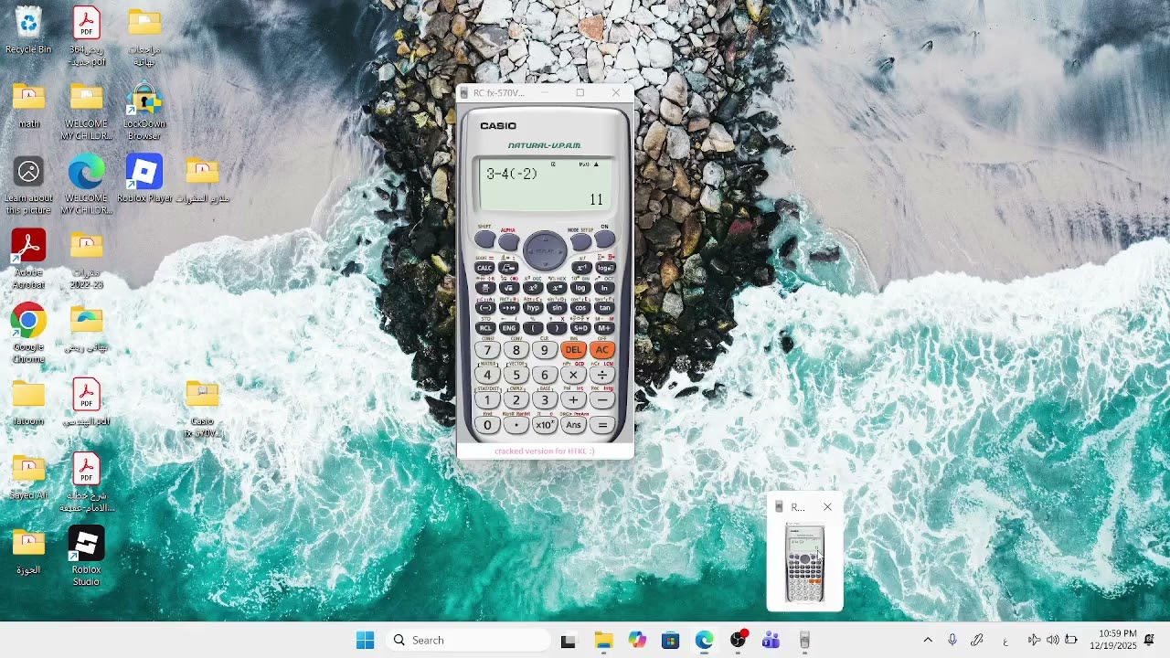 ريض151: امتحان نهائي ريض151-24-25(1)