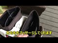 フジ医療器 フットマッサージャーを購入してみた！