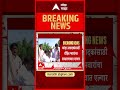 Onion News : कांद्याला भाव नसल्याने शेतकऱ्यांमध्ये संतापाची लाट, लासलगावमध्ये शेतकऱ्यांचा एल्गार