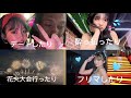 プロインスタグラマーのリアル1週間密着^_^