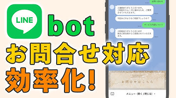 【コピペOK】LIFFアプリ&LINEログインを8行のプログラムでつくるチュートリアル【LINE公式アカウント/Messaging API】