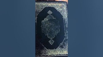 آخر  سورة  المؤمنون تلاوة عذبة