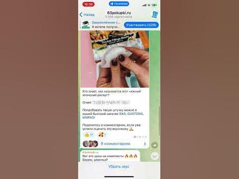 63Покупки - YouTube
