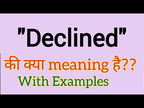 Declined meaning in hindi | Declined meaning | Declined ka matlab kya