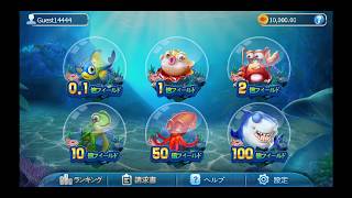 話題のフィッシュゲーム登場！大漁でビッグウィン！ screenshot 2