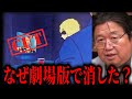 【ガンダム】40年以上誤解された？シャア「坊やだからさ」の真意【岡田斗司夫】【12話ジオンの脅威,シャア,ギレン,ガルマ,劇場版 THE ORIGIN違い,安彦良和,富野由悠季,坊やだからさ】
