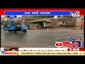 Kutch witnesses sudden change in weather, several parts receive rain showers| TV9News