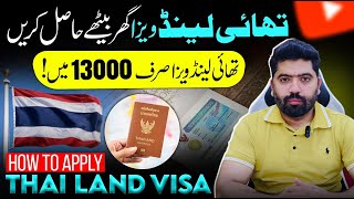 How To Get Thailand E Visa 2025 Thailand Visa From Stan